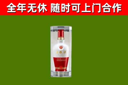 大庆回收五粮液行情