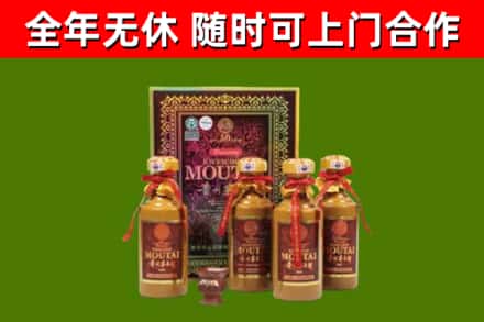 大庆烟酒回收50年茅台酒.jpg